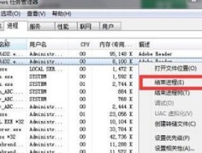 CPU占用过高的原因及解决方法（深入探究引发CPU占用过高的各种因素）
