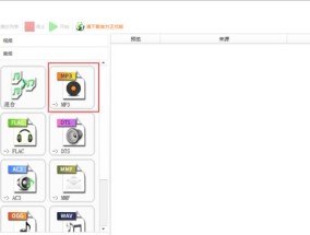 一站式转音频格式的App推荐（快速转换音频格式）