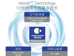 天津松下空调怎么用苹果手机控制？操作步骤是什么？