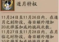 平民鬼使黑阵容怎么搭配？饭方式有哪些？