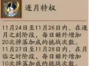 平民鬼使黑阵容怎么搭配？饭方式有哪些？