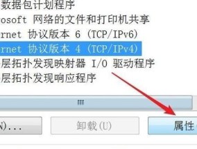 本地连接多重网络的解决方法（优化网络连接）