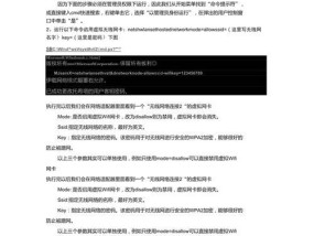 无线网卡在校园网中的使用方法是什么？
