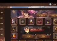 三国杀春意夺宝券用途是什么？如何使用？