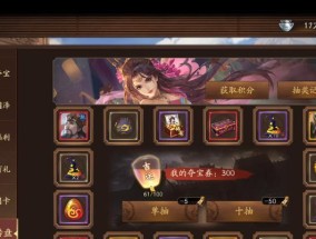 三国杀春意夺宝券用途是什么？如何使用？
