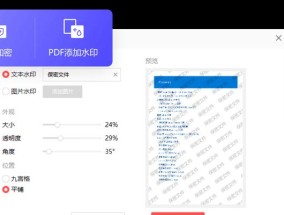 免费的PDF转换器（推荐顶级免费PDF转换器）