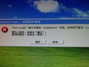 电脑启动慢的原因分析与解决方法（从硬件到软件）