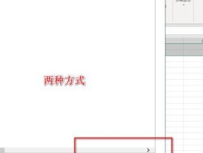 如何打开后缀为xml的文件（掌握xml文件打开的方法）