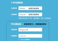 如何设置以磊科路由器的密码（详解以磊科路由器密码设置步骤及注意事项）