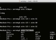 通过Web网页制作代码探索创造数字时代的未来