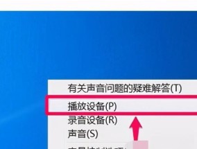 解决耳机插入电脑没有声音的问题（探究耳机无声问题的原因及解决方法）