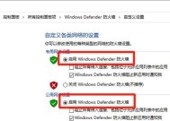 安全第一（保障你的网络安全）