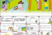 如何给PPT添加讲解配音？教程步骤是什么？