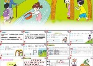 如何给PPT添加讲解配音？教程步骤是什么？