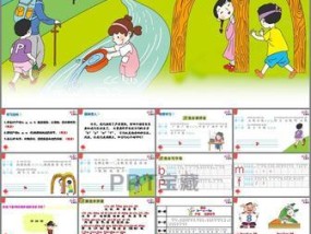 如何给PPT添加讲解配音？教程步骤是什么？