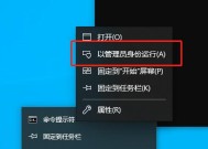 取消Windows自动关机命令——轻松解决计算机突然关机问题（摆脱自动关机困扰）