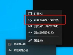 取消Windows自动关机命令——轻松解决计算机突然关机问题（摆脱自动关机困扰）