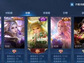 王者荣耀充值活动频率分析（探究玩家充值活动的时间间隔及对游戏的影响）