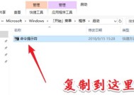 如何修改电脑启动项（简单教程帮你轻松调整电脑启动项）