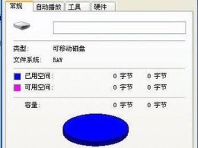 解决U盘在电脑上没有反应的问题（探究U盘连接电脑后无法识别的原因及解决方法）