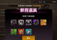 地下城手游界面详情的作用是什么？如何利用这些信息？