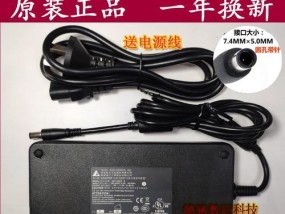 台达电源适配器坏了应该怎么办？修复或更换的建议是什么？
