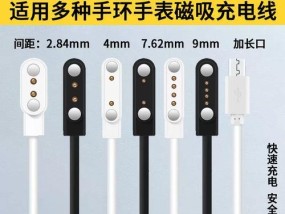 小米手环充电器充满电需要多久？