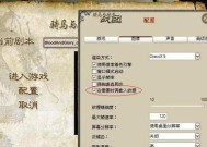 征战荣耀（打造不败战团）