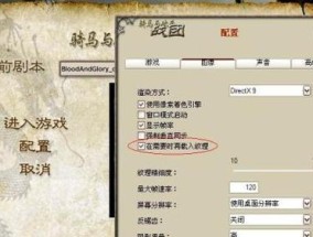 征战荣耀（打造不败战团）