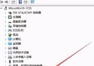 显卡开启功能关闭步骤是什么？