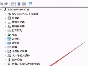 显卡开启功能关闭步骤是什么？