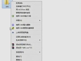教你打开隐藏文件夹选项（轻松访问隐藏文件夹）