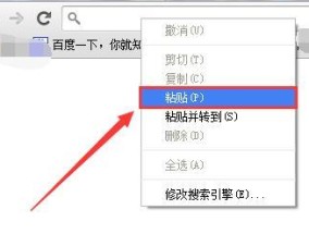 提高效率，掌握电脑复制粘贴快捷键的技巧（简单操作）