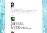 魔兽世界中采矿技能的提升方法是什么？有哪些高效地点推荐？