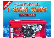发电机如何为电瓶车充电？充电瓶车发电机的正确使用方法是什么？