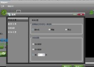 免费电脑视频格式转换软件推荐（一键解决视频格式不兼容的问题）
