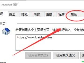 如何解决无法打开网页的问题（探索解决网页无法打开的有效方法）