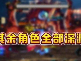 地下城疲劳值如何恢复？有哪些方法？