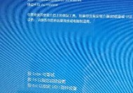 解决电脑不停重启无法开机的方法（快速排除故障）