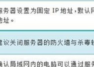 如何安装Tplink无线路由器（详细教程及步骤）