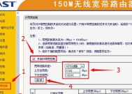 优化vivo手机WiFi网速的方法（提升vivo手机WiFi连接速度的技巧与建议）