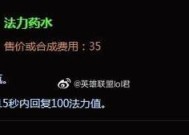 英雄联盟中jsq取消方法是什么？