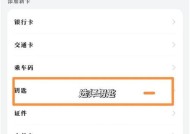 rdfit手表连接华为手机的步骤是什么？