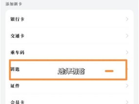 rdfit手表连接华为手机的步骤是什么？