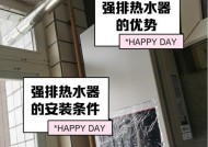 热水器强排水功能如何开启？使用时应注意什么？