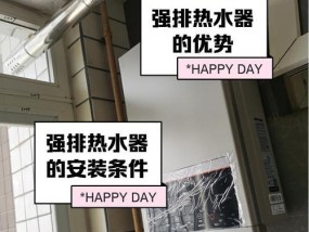 热水器强排水功能如何开启？使用时应注意什么？