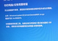 台式电脑无法开机的原因（探究电脑开不了机的原因及解决方法）