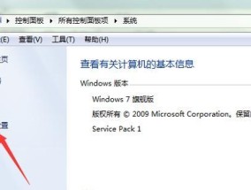 Win8系统恢复出厂设置教程（轻松恢复你的Win8系统到出厂状态）
