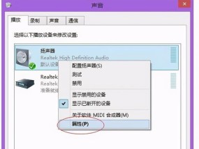 如何解决电脑没有声音的问题（排除故障步骤）
