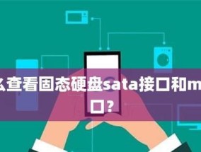 新买来的固态硬盘如何安装系统？安装系统教程有哪些常见问题？